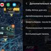Обзор Samsung Galaxy Note10: всё тот же флагман, но поменьше-219