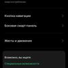Обзор OPPO A73: смартфон за 7000 гривен, который заряжается меньше часа-238
