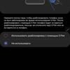 Обзор Samsung Galaxy Note20: у нас с собой было три камеры, стилус и пластиковый корпус-359