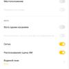 Обзор смартфона realme 6: антикризисный ценопад -294