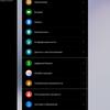 Обзор Huawei P40: флагманский беспродел-235
