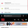 Обзор Samsung Galaxy Note10: всё тот же флагман, но поменьше-288