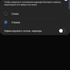 Обзор Samsung Galaxy Z Flip: раскладушки возвращаются с гибкими дисплеями-217