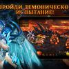 DragonLord04.jpg