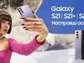 post_big/samsung-galaxy-s21-ultra-monatik.jpg