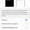 Screenshot_20190220-135303_Settings.jpg