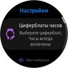 Обзор Samsung Galaxy Watch Active 2: умные и спортивные часы теперь с сенсорным безелем-48
