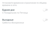 Огляд TP-Link Deco E3: найпростіший спосіб поліпшити Wi-Fi вдома-81