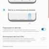 Обзор Samsung Galaxy Note10: всё тот же флагман, но поменьше-278