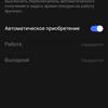 Обзор vivo V17: конкуренты, подвигайтесь!-50