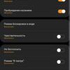 Обзор Samsung Galaxy Watch Active: стильно, спортивно и функционально-197