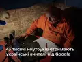 post_big/Google_for_Education.jpg