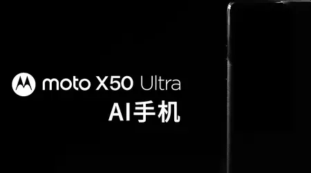 Офіційно: Motorola готує до виходу флагманський смартфон Moto X50 Ultra з функціями ШІ
