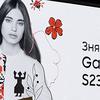 The image for the Gulliver shopping mall's super-sized screen was created without the use of any computer: Galaxy S23 Ultra became the creator of the art project "Breath of Hope"-21