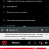 Обзор OPPO Find X2: фантастический экран и максимум производительности-263