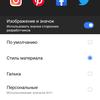 Обзор realme 6i: недорогой смартфон с большой батареей и NFC-207