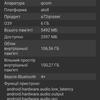 Смартфоны Samsung Galaxy A72, A52 и A32 своими глазами-51