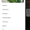 Обзор Samsung Galaxy Note10: всё тот же флагман, но поменьше-392