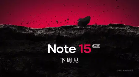 Redmi Note 15 Pro flagship smartphones will be unveiled as early as next week