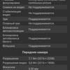 Обзор Samsung Galaxy S21+ и Galaxy S21: первые флагманы 2021 года-273
