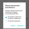 Обзор TP-Link Archer AX6000: топовый роутер с поддержкой Wi-Fi 6-79