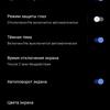 vivo V21 review: the joy of tick-tocker-30