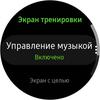 Обзор Samsung Galaxy Watch Active 2: умные и спортивные часы теперь с сенсорным безелем-239