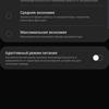 Огляд Samsung Galaxy S10e: менше - не означає гірше-301