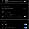 Обзор Huawei P40 Pro: купить нельзя игнорировать-435