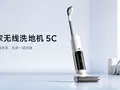 post_big2/mijia-wireless-floor-cleaner-5c-tai-01.webp