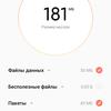 Xiaomi Redmi 10 review: the legendary budget maker, now with a 50-megapixel camera-146