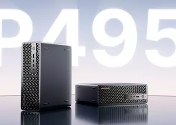 Minisforum MS-S1 MAX-P495: 192 ГБ памяти и амбиции убить облачный ИИ