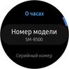 Обзор Samsung Galaxy Watch Active: стильно, спортивно и функционально-48