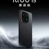 Preview iQOO 15 - color palette 4