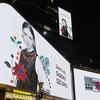 The image for the Gulliver shopping mall's super-sized screen was created without the use of any computer: Galaxy S23 Ultra became the creator of the art project "Breath of Hope"-23
