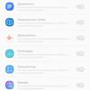 Screenshot_20181024-114334_Settings.jpg