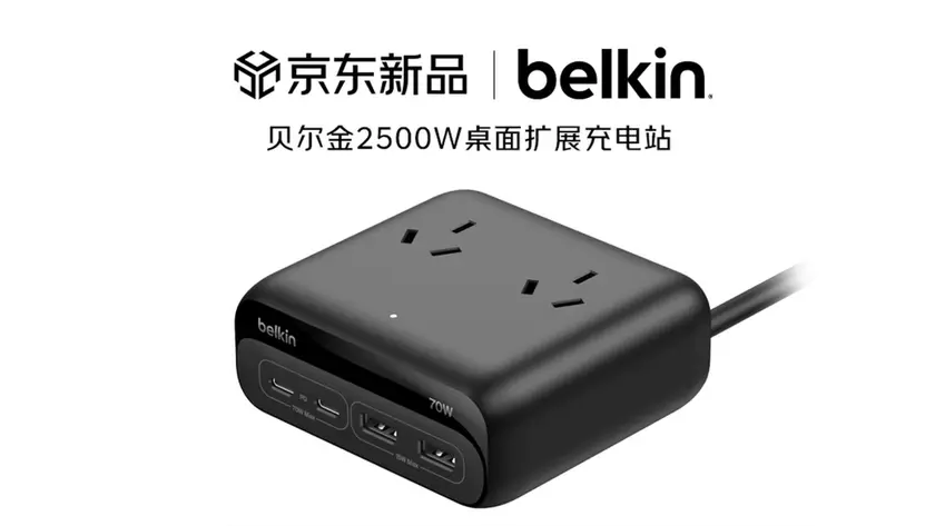 Настольная зарядная станция Belkin черного цвета