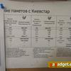 Volia_callcenter_11_01.jpg
