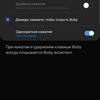 Обзор Samsung Galaxy S10+: юбилейный флагман с пятью камерами-253