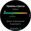 Обзор Samsung Galaxy Watch Active: стильно, спортивно и функционально-67