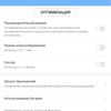 Screenshot_20181120_174209_com.huawei.systemmanager.jpg