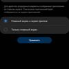 Обзор Samsung Galaxy Note20: у нас с собой было три камеры, стилус и пластиковый корпус-249