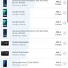 Обзор Samsung Galaxy Note10: всё тот же флагман, но поменьше-153