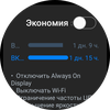 Samsung Galaxy Watch4 Classic: нарешті з Google Pay!-134
