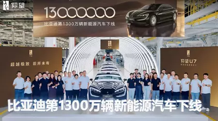BYD has launched its 13 millionth electrified car