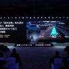 Xpeng navigation system