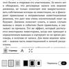 Огляд Pocketbook 740 Pro: захищений рідер з підтримкою аудіо-55