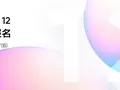 post_big/Realme-GT-5G-Android-12-Beta.jpg