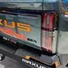 Мініатюра Maxus Star X основа