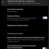 Обзор ASUS ZenFone 8: приз зрительских симпатий-223